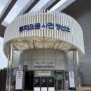 국립과천과학관 주차요금, 야외놀이터 무료, 유아체험관 사전 예약 및 후기