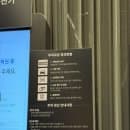 지에스타워 gs아트센터 주차요금 사전정산 꿀팁