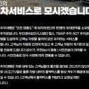 인천공항 주차대행 예약 장기주차장 요금 할인 후기