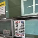 [강남 주차 꿀팁] 1시간 3,600원 "역삼문화공원 제1호 주차장" 이용 후기 / 요금 할인방법, 5분당 300원...