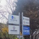 대구 어린이세상 주차장 요금 할인 총정리 어린이세상역 공영주차장 꿀팁