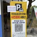 거창 반값여행으로 다녀온 거창 창포원 후기(주차요금, 입장료 등)