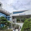 판교도서관 주차 요금 주말 열람실 노트북 구내식당 까지