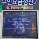 문산자유시장 공영주차장 요금, 1시간 무료 (문산시장 주차 꿀팁)