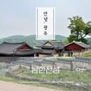 남한산성 맛집 카페 둘레길 코스 입장요금 시간 주차｜경기도 성남 광주 아이와 가볼만한 곳