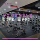 부천 대형 운동시설 알유휘트니스 중동점 주차와 이용요금 정보 포함