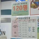 관악구 수영장 일요일 자유수영 가능한 관악구민종합체육센터 주차,시간,요금 정보