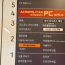 광주 첨단 만화카페 놀숲 실내데이트 주차 및 요금 정보