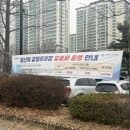 일산역 공영주차장 요금, 유료화 전환 시행!