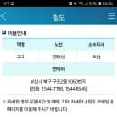 [김해]김해국제공항의 모든 것(버스, 지하철, 주차장, 주차요금, KT로밍,SK로밍,LG로밍, 라운지)