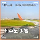 김포공항 주차장 주차대행 요금 예약 팁