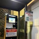 경주역(고속철도) 주차장 이용 및 요금