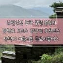 경기도 당일치기 여행 남한산성 주차 꿀팁 주차요금 평일 주말 무료주차장 대중교통 셔틀버스 탐방로...