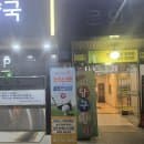 고양 덕양구 스크린골프장 추천 조인스크린앤골프연습장 골프레슨 후기 (이용시간/요금/주차 등)