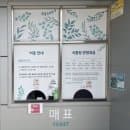 아이랑 가볼만한곳| 부천 수피아 식물원&amp;카페 재방문 후기 (예매,요금,주차 총정리)