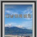 인천공항 주차대행 꿀팁과 인천공항 주차요금 아끼는 현실 후기 ✈️🚗💸