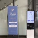 인천 현대프리미엄아울렛 송도점, ATM기, 주차요금, 물품보관함, 펫스테이션, 층별 위치 총정리
