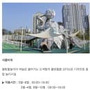 부산시민공원 아이랑 가볼만한곳 총정리 | 주차요금·3D 어린이영화관 1,500원·에어바운스·피크닉 꿀팁