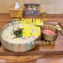 속 편하고 진한 고소함! ‘고소한맛은 코심 깡통시장본점’ 방문 후기 (부평 공영주차장 요금 꿀팁)