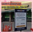 건대입구역 화양제일시장 근처 한아름 민영주차장 요금 할인꿀팁