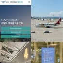 인천공항 주차예약 방법 요금 할인 주차대행 발렛 차이 총정리