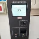 위례 카페거리 주차 어디?｜서일로 공영주차장 위치·요금·도보거리 총 정리