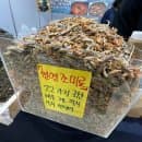 창원 농특산물 우수중소기업 박람회 (컨벤션센터 주차요금 정보)