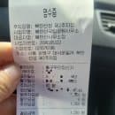 북한산 국립공원 주차요금 깨끗한 계곡 뷰좋은 카페 북한산성입구 맛집