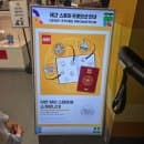 용산 아이파크몰 레고 스토어 가까운 주차장(주차요금 할인팁)