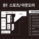 센터 전화번호 및 주소ㅣ매장별 전화번호ㅣ주차요금ㅣ무료 주차 시간ㅣ휴무일ㅣ체담병원 입원 내원ㅣ...