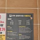 민락공영주차장 전기차 충전소와 요금안내