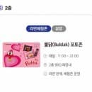 한강 버스 타는 법 망원 선착장 → 여의도(21분) | 주차, 요금, 시간표, 현장 발권, 서울 부모님과 함께