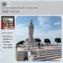 양양 낙산사 입장료 주차요금 볼거리 여행코스 총정리