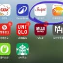 [공지] 스타필드빌리지 운정 재방문만 7번째 주차 요금 꿀팁, CGV 영화관 등 시설 안내