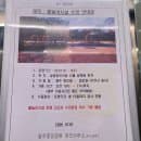 경기광주 광주중앙공원 강아지 산책하기 좋은 곳 반려견 놀이터 글램핑장 주차요금 정보