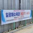 [공지] 일광해수욕장 개장 기간 언제까지인가요? 주차장 위치 요금 정보