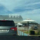 인천 영종도 찜질방 추천 [인천조탕] (주차, 식당, 이용요금, 내돈내산)