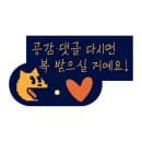 동성로에서 가장 저렴한 '국채보상운동기념공원 주차장' 3시간 주차했을 때 요금은?