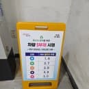 개화역 공영주차장 이용후기 (+요금, 할인) 김포공항 주차 저렴하게 하는 법