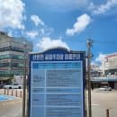 금정역 주차장 공영 주차장 요금에 1일 주차 요금은 없네