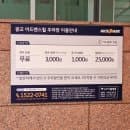 상현역 근처 주차장 광교어드밴스힐 민영 주차장 요금 및 주차 후기