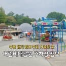 어린이대공원 주말 주차꿀팁 세종대학교 대양ai센터 주차요금 할인