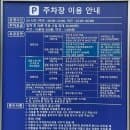 서울동부고용센터 실업급여 영업시간(점심시간) 및 주차요금/공영주차장 꿀팁
