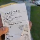 KTX, SRT 경주역 공영주차장 1일 주차요금
