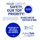 [최신 꿀 정보]청주공항 무료 주차대행 가이드｜발렛파킹·장기주차·요금까지 완벽하게 정리 + 추가...