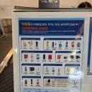 [서울/강서구] 김포공항 국내선 제주도 탑승 후기! 주차장·주차요금·탑승 순서·소요시간 총정리