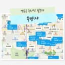 경복궁 주차장 요금 할인받고 편하게 이용하는 월주차 꿀팁 주만사