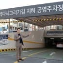대구 김광석거리 &amp; 방천시장 주차 완벽 가이드 | 공영주차장 요금, 할인 혜택 및 주말 우회 팁 총정리