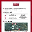 인천문학경기장 콘서트 주차, 선불제로 바뀝니다 (요금·출차 팁 정리)