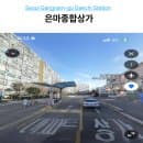 은마종합상가 주차장 위치 요금 무료 주차 팁 대치역 3번출구 위치 총정리